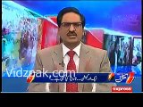 Nawaz Sharif ka elan karda commission koi nateeja nahi nikal sakega :- Javaid Chaudhry