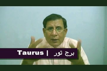 Weekly Urdu Astrology from 4th to 10th April 2016-P1