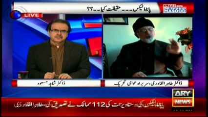 Sharif family counted among 'corruption tigers', says Qadri