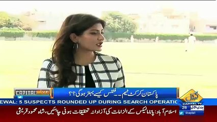 Sarfaraz tells why we lose from India in t20 WC