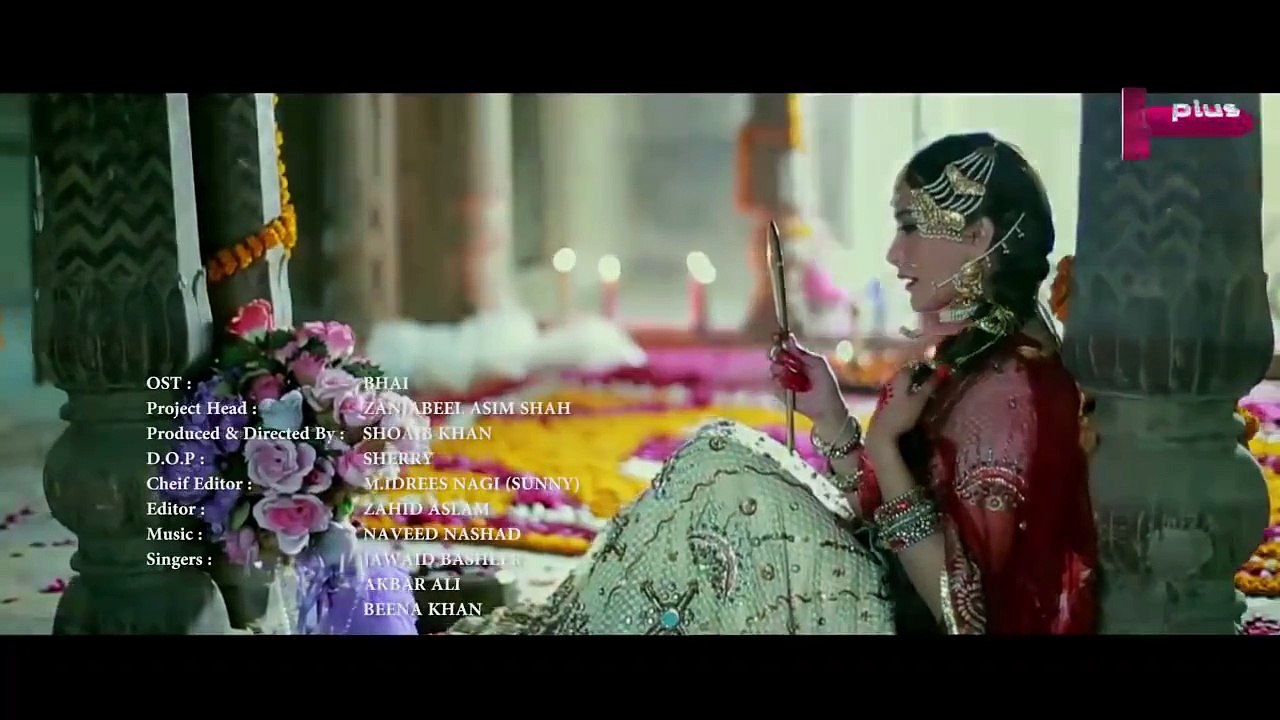 Lagi Wale Te Akh Niyoon Lande OST Bhai I Javed Bashir & Beena Khan I Aplus Tv