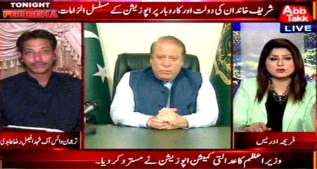 Abb Takk - Tonight with Fereeha Ep 269 6 April 2016