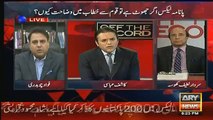 Fawad Chaudhry slams Pervez Rasheed on allegations over Imran khan