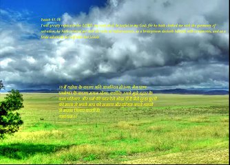 Christian song THAM JAO AANDHIYON MERI NAAV ME YESHU AAYA HAI