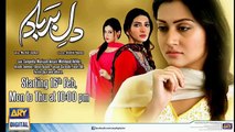 Top 10 Pakistani drama serials (2015 )new -