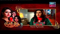 Hamari Bitya (Episode 132 Promo) on 6th April 2016