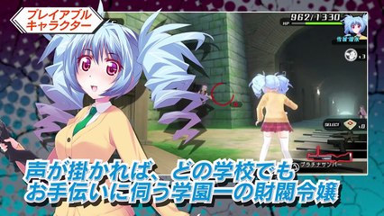 Bullet Girls 2 - Promotion Movie #2