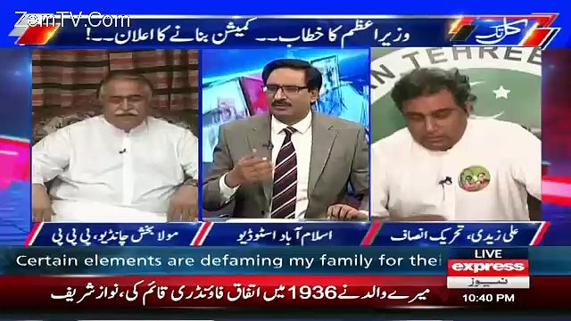 Javed Chaudhry Badly Taunting On Mussadiq Malik