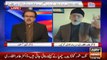 They should be kicked out - Dr Tahir ul Qadri reveals his action plan if Nawaz Shareef don't get impeached