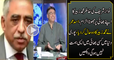 Muhammad Zubair’s Serious Allegations on His Brother Asad Umar, Watch Asad Umar’s Reply