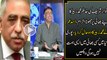 Muhammad Zubair’s Serious Allegations on His Brother Asad Umar, Watch Asad Umar’s Reply