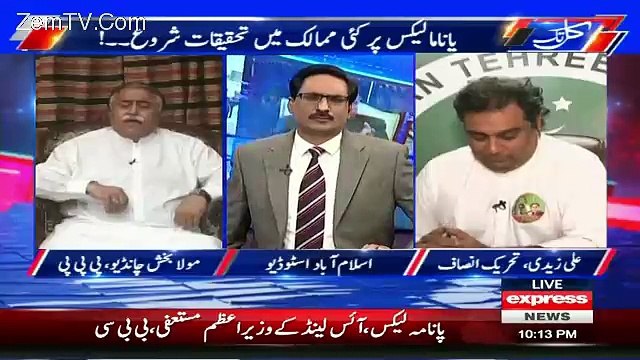 Muala Bux Chandio Bashing Pm Nawaz Speech Over Panama Leaks