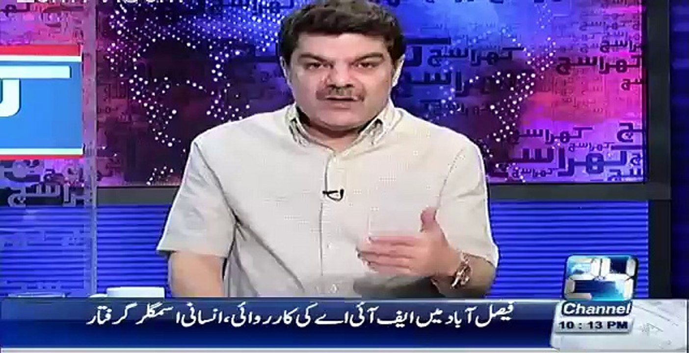 Khara Sach with Mubashir Lucman - 6th April 2016