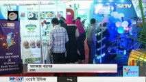 Food & Agro International Expo-2016 Bangladesh