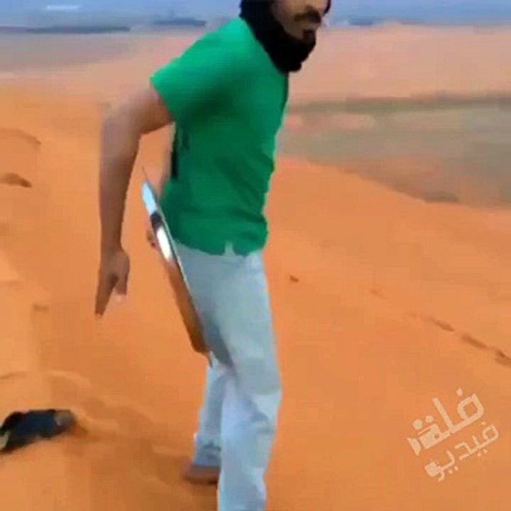 كيف تتزلج على الرمل