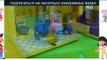 Свинка Пеппа КАКАШКИ ПАМПЕРС КРОВЬ Мультики для детей из игрушек   Peppa pig Новый эпизод в России