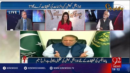 Ho Kya Raha Hay - 06-04-2016 - 92NewsHD