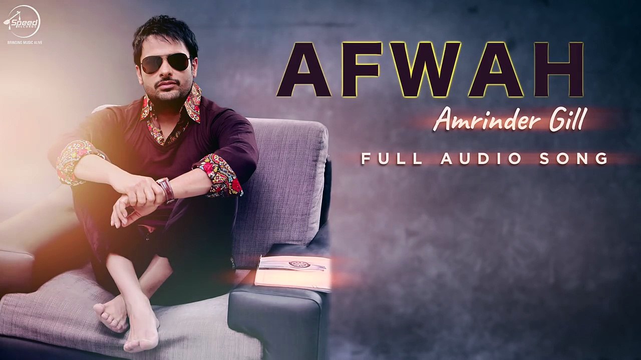 Afwah   Amrinder Gill