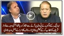 Rauf Klasra Reveals The Reason Behind Nawaz Sharif's Address To Nation