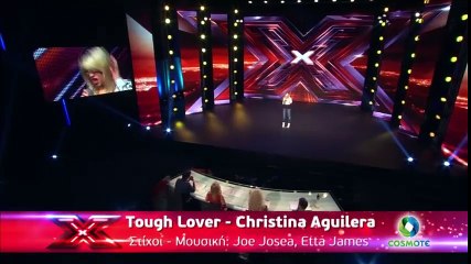 Χριστίνα Ξυρόκωστα - Tough Lover - XFACTOR