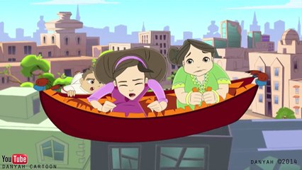 كرتون _ دانية _ - الموسم الآول - الحلقة الثامنة _ بساط تك
