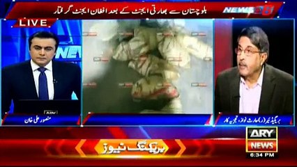 After Kulbhushan, an Afghan agent nabbed from Balochistan