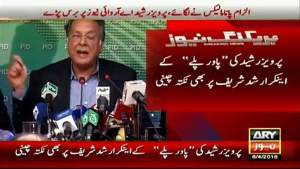 Rasheed vents Panama leaks anger on ARY News