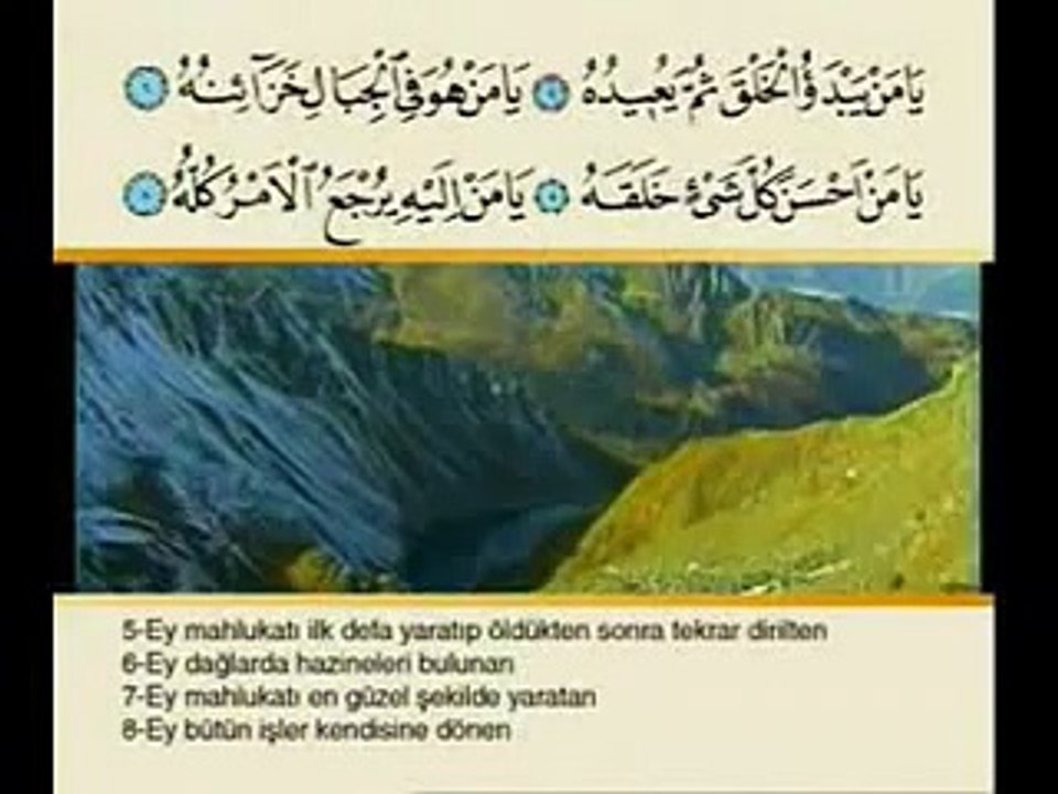 Cevşen-ül Kebir (5) (Okuyan: İhsan Atasoy)