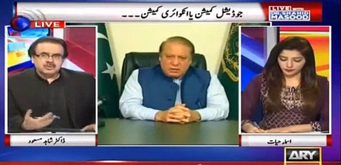 Dr Shahid Masood on Ayyan Ali's case decision and Govt ARY's boycott