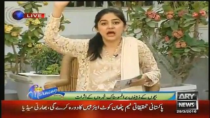 Sanam Showing anger for Media Channels