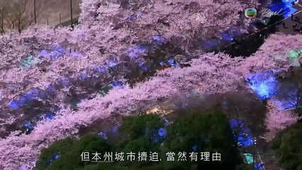 (2016)野性東瀛(Wild Japan)01-Wild Extremes