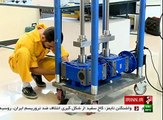 Iran made Gas Permeability for Oilwells ساخت دستگاه فشارسنج چاه هاي نفت ايران