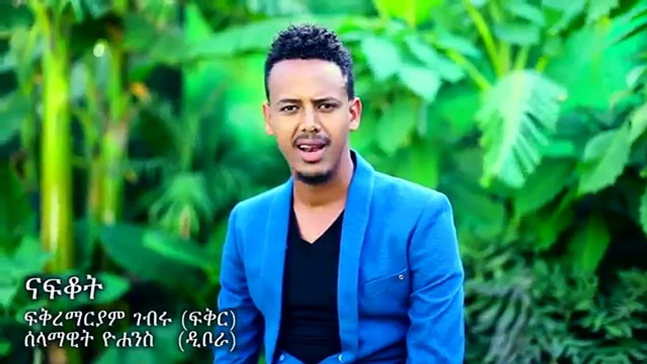 New Ethiopian Selamawit Yohannes  Fikremariam Gebru   Nafkot   Music 2016