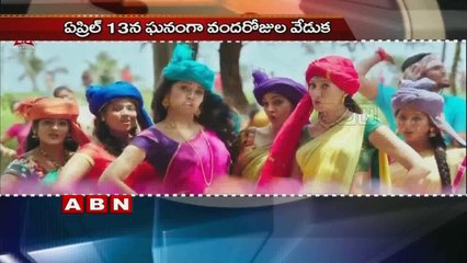 Soggade Chinni Nayana Celebrates 100 Days Function