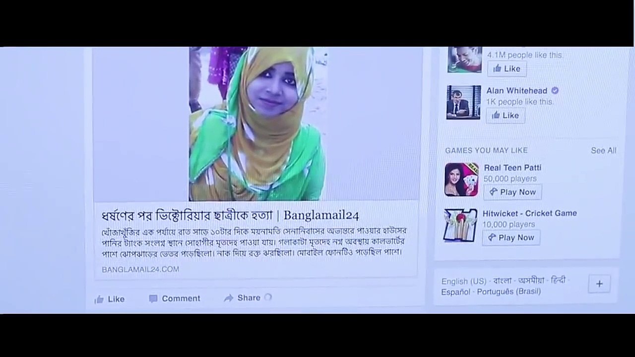 shohagi jahan tonu