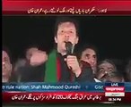That Was the Video Used Panama Papers to Crush Nawaz Sharif