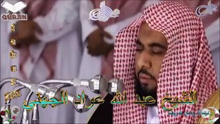 Sheikh Abdullah Awad Al-Juhani - Quran (09) At-Taubah - سورة التوبة - by Aasy Malik