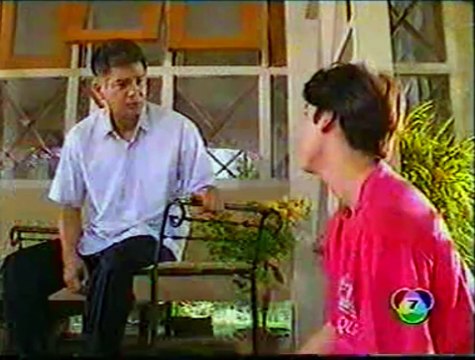 คุณชาย (2542) EP.16 part 1-2