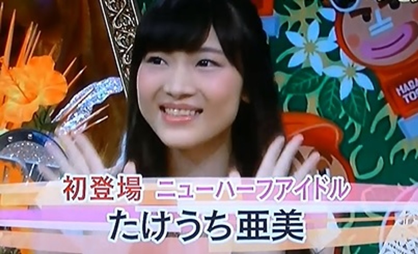 たけうち亜美 指原莉乃に似ていると話題のニューハーフアイドル カマちゃん倶楽部 が可愛い 動画 Dailymotion