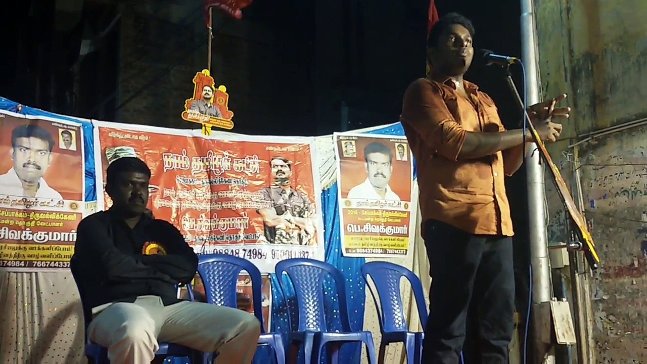 Prof Arunkumar Speech Bits of Chintadripet Pothukoottam - 6 April 2016