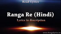 Ranga Re Hindi (Fitoor) - Full Song With Lyrics - Sunidhi Chauhan & Amit Trivedi -  923087165101