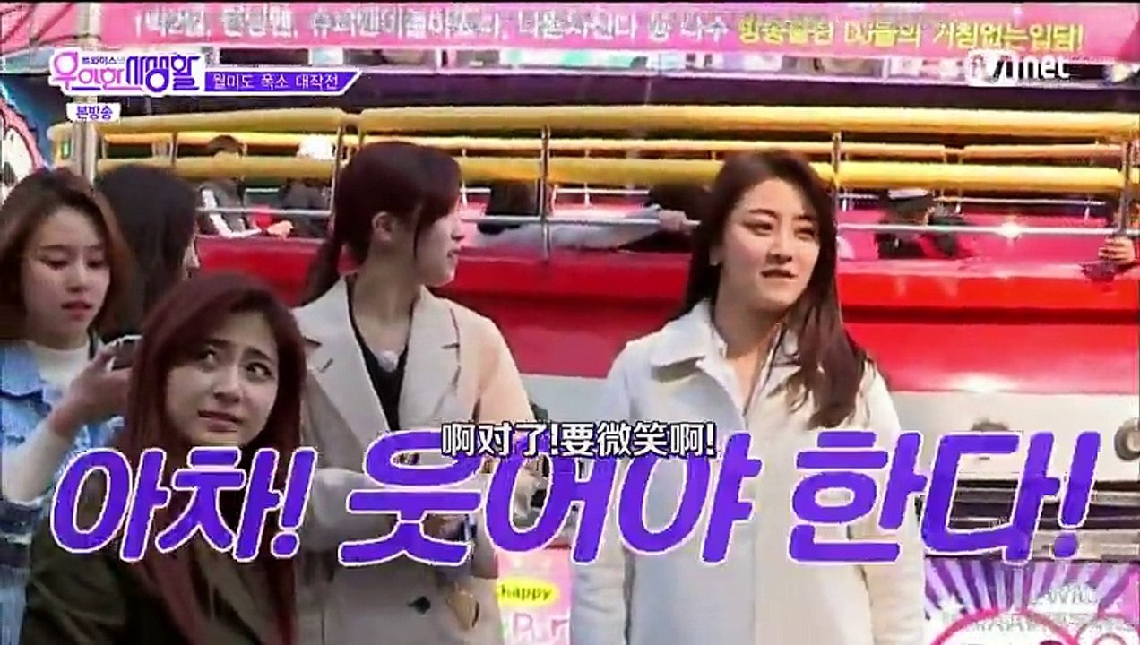 TWICE優雅的私生活 Ep 06