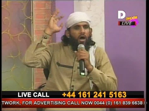 Sarkar Su... By Muhammad Ayub Sabir Haroni