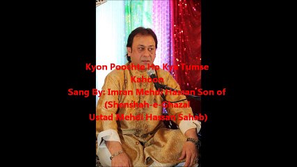 Kyon Poochte Ho Sang By: Imran Mehdi Hassan