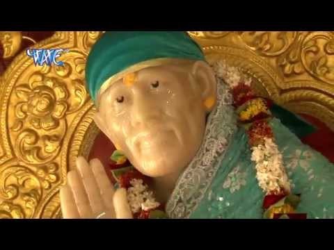 HD जपले भक्त - Love Hua Sai Se | Shailendra Singh Shanu | Sai Baba Bhajan 2015
