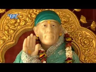 HD सच्चा एक भगवन - Love Hua Sai Se | Shailendra Singh "Shanu" | Sai Baba Bhajan 2015