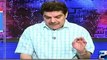 Mubashar Luqman Badly Exposed Sharif Family's Lies About Their Business Empire