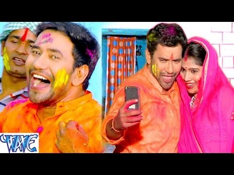 निरहुआ डाल देले बा - Aawa Ae Amarpali Nirahua Rang Dali - Dinesh Lal - Bhojpuri Holi Songs 2016