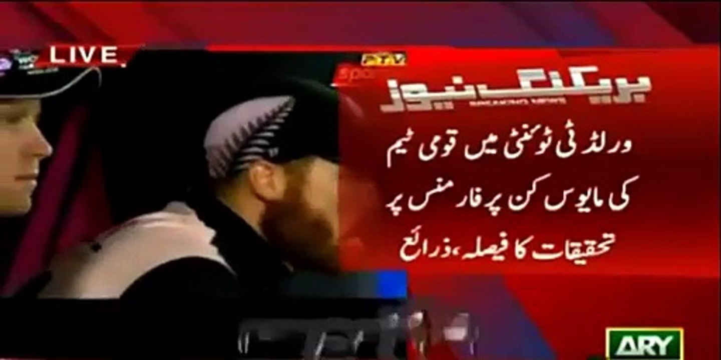 Shahid Afridi is Revealing the Real Face of Umar Akmal Shoaib Malik and Ahmed Shehzad - Video Dailymotion