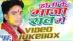 होली के माज़ा रात में - Holi Ke Maza Raat Me - Video JukeBOX - Anand Raj - Bhojpuri Hot Holi Songs